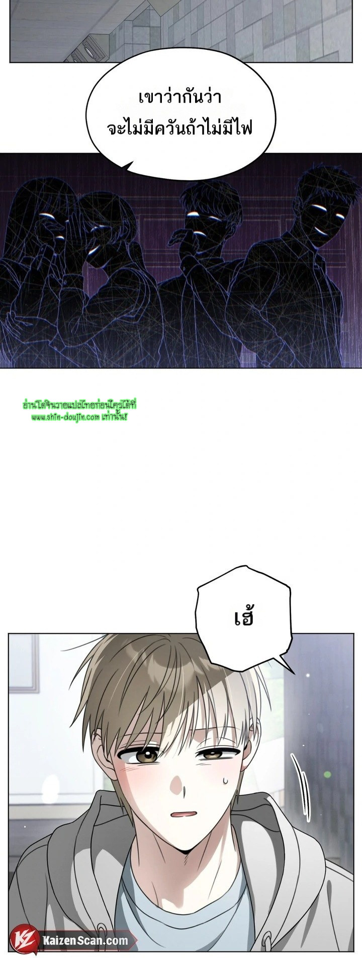 Heavy Rain Advisory EP 7
